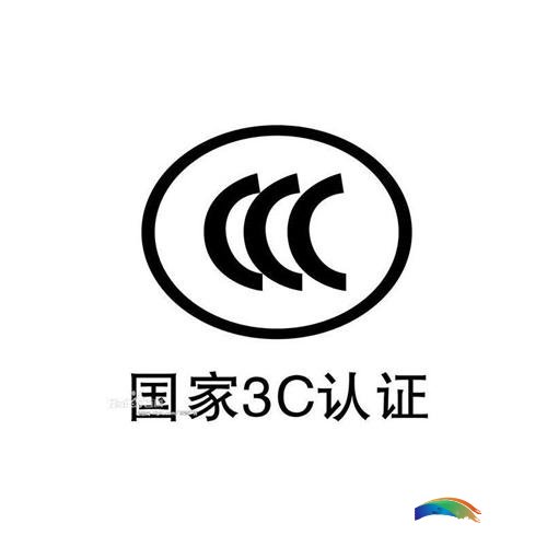 吉蒂亚漆通过国家3C认证