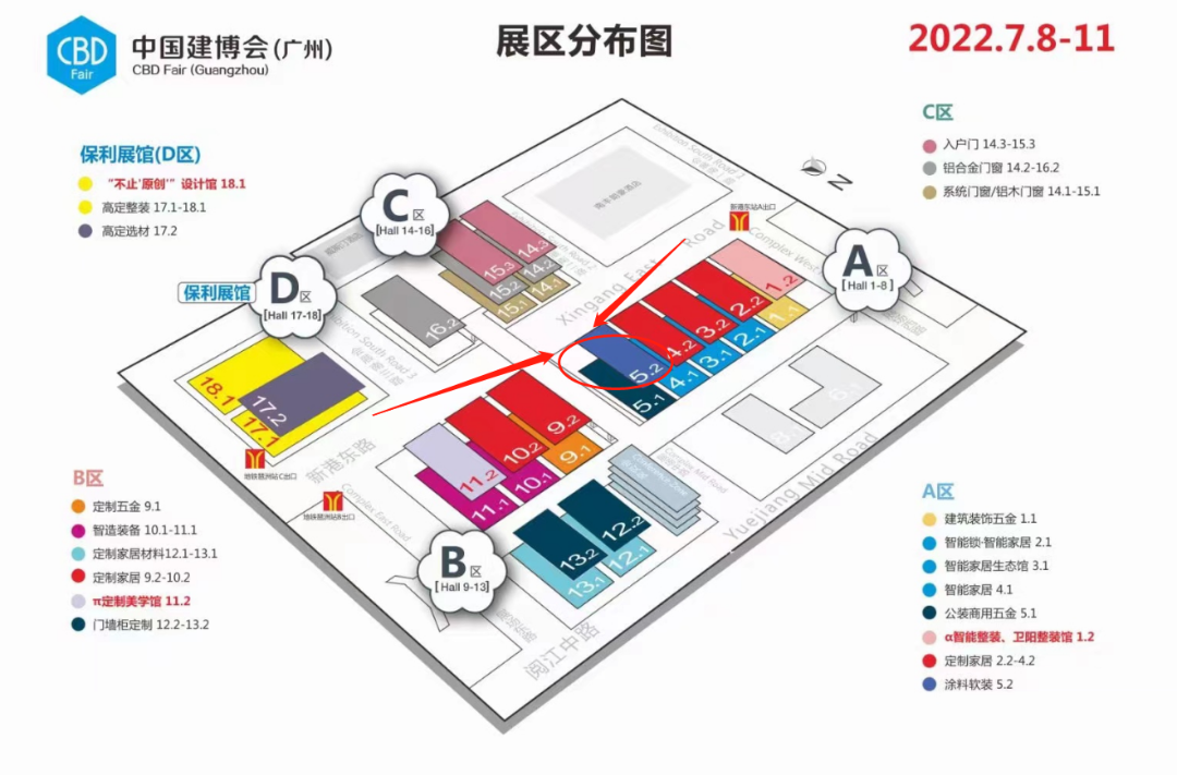 吉蒂亚广州建博会展馆